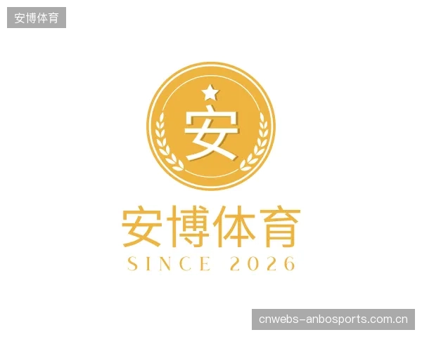 发现安博体育部门