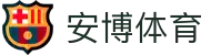 安博体育 - 官方主页 - 官方指定平台
